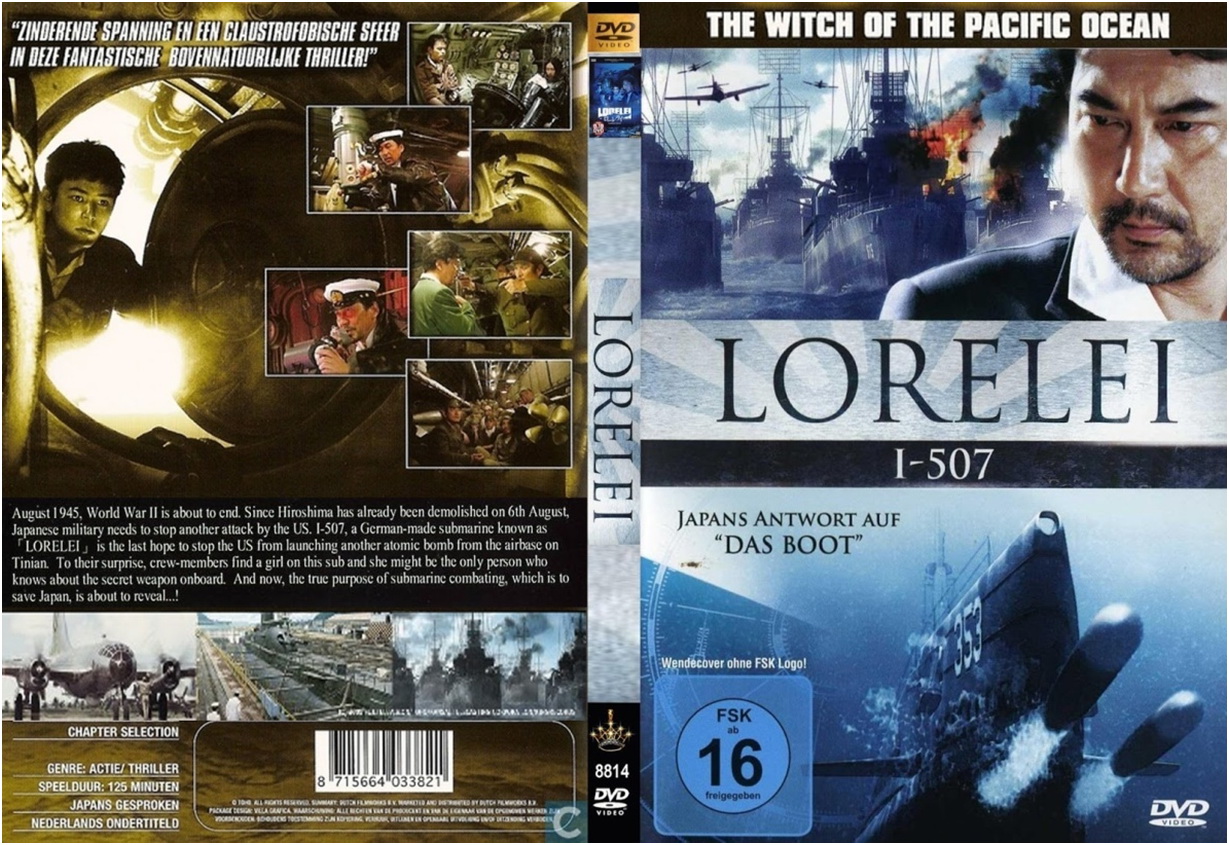 Lorelei The Witch of the Pacific Ocean ( 2005 )