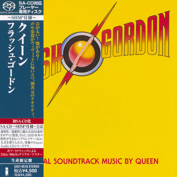 Queen - 1980 - Flash Gordon [2012 SACD] 24-88.2