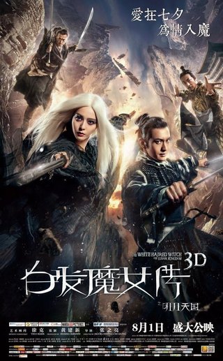 The White Haired Witch of Lunar Kingdom (2014) 1080p AC-3 DD5.1 x264 NLsubs