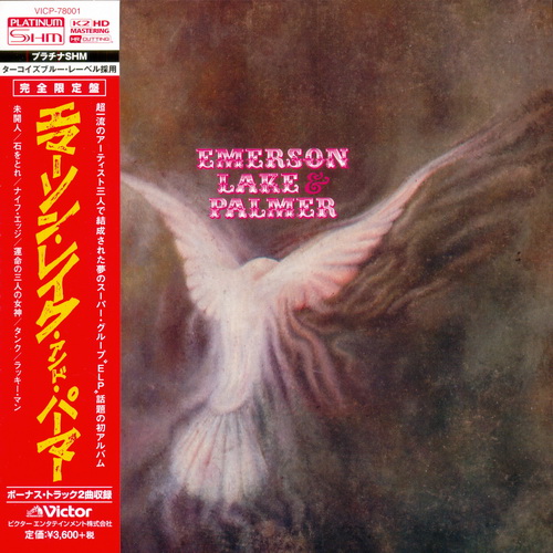 Emerson, Lake & Palmer - 1970 - Emerson, Lake & Palmer [2014 JP Victor VICP-78001 SHM-K2HD]