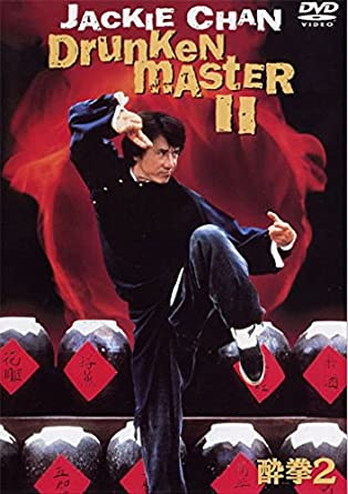 Drunken Master II (Jui Kuen II)(1994) 1080p DD5.1 x264 NLsubs