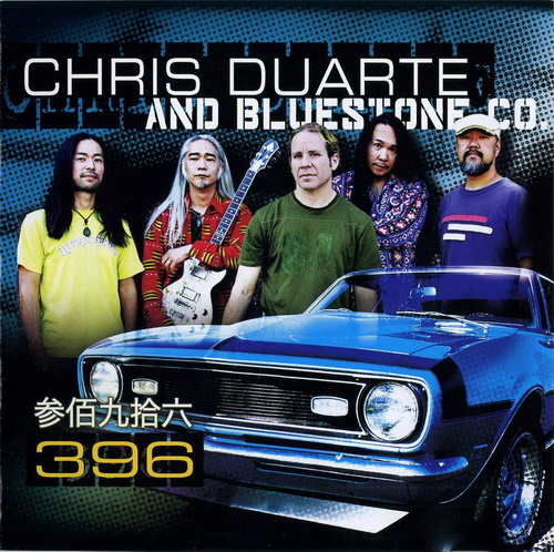 Chris Duarte and Bluestone Company - (2009) - 396 (mp3)