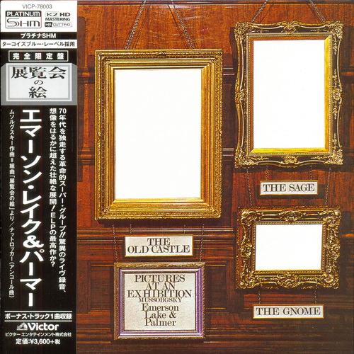 Emerson, Lake & Palmer - 1971 - Pictures At An Exhibition [2014 JP Victor Records VICP-78003]