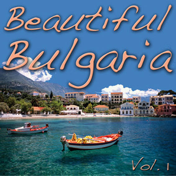 Bulgaria - Vol. 1