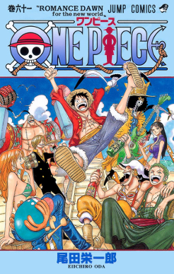 One Piece 1080p Behoorlijk compleet