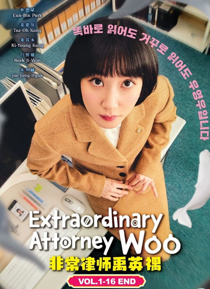 Extraordinary Attorney Woo S01 E01 T&M E16 (2022)