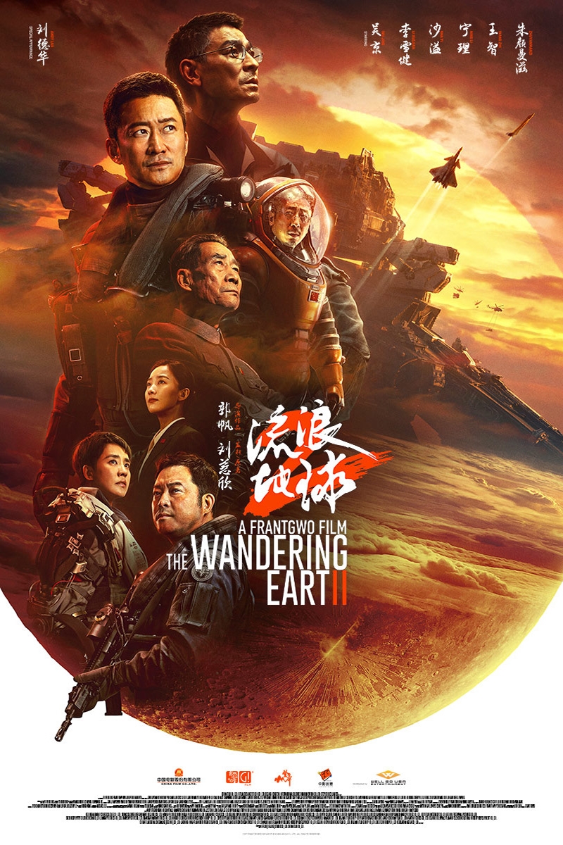 The Wandering Earth 2 2023 REPACK 720p BluRay x264-JustWatch