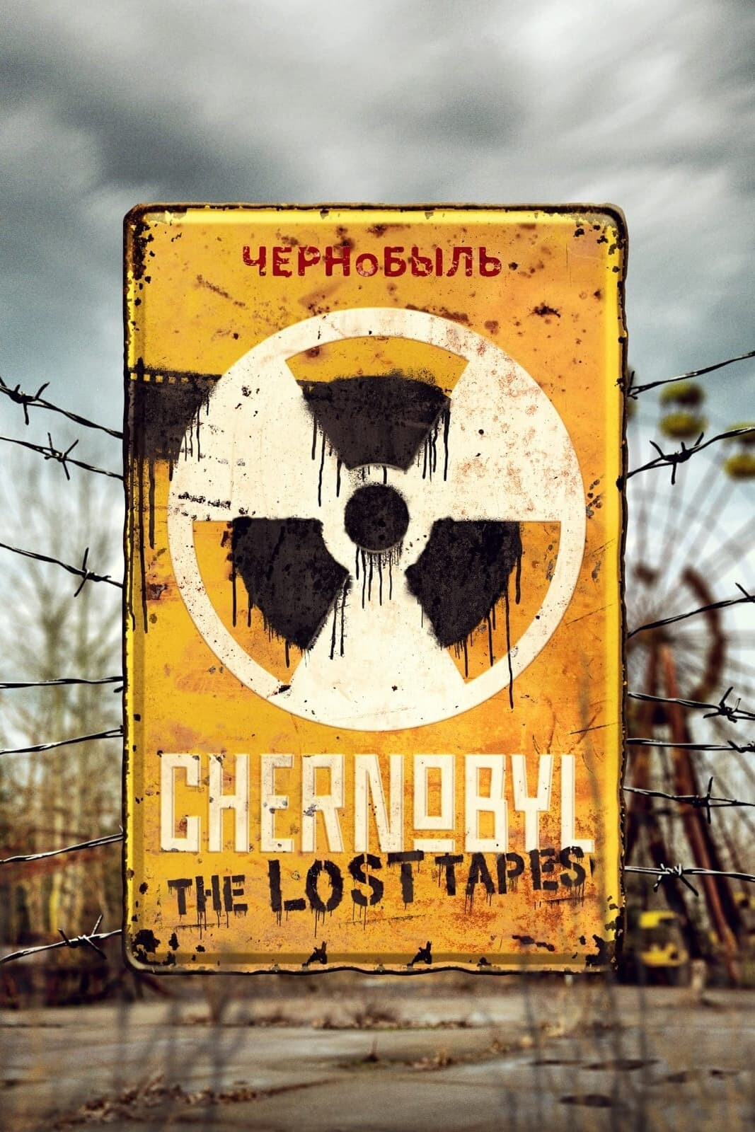 Chernobyl The Lost Tapes 2022 1080p NOW WEB-DL DDP5 1 H 264-MiU