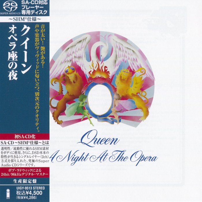 Queen - 1975 - A Night At The Opera [2011 SACD] 24-88.2