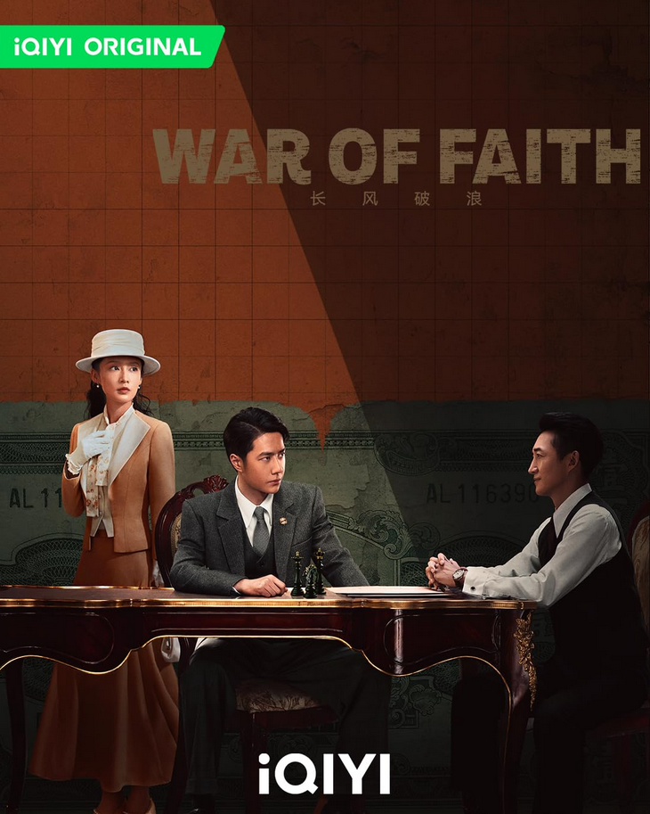 War of Faith S01 E19 & E20 (2024)